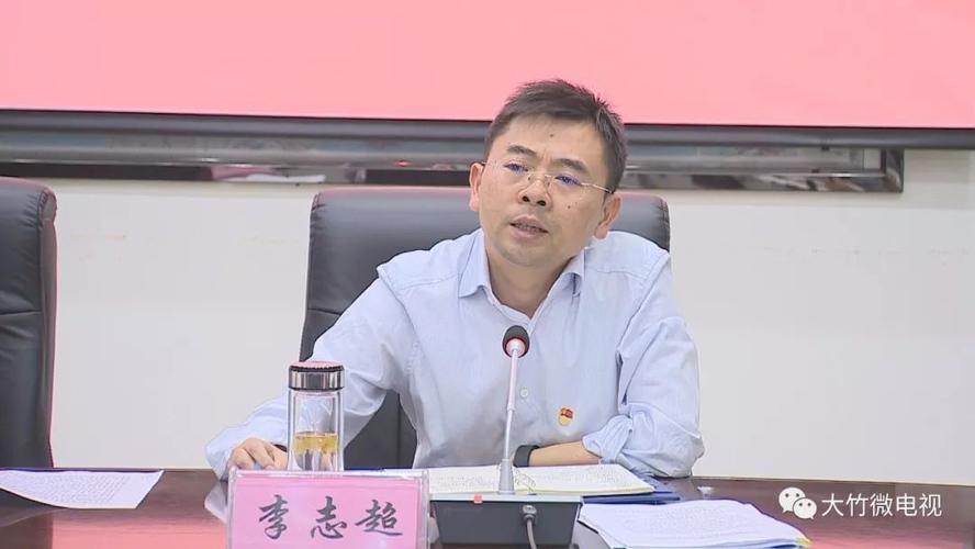 李志超参加全县党政主要领导读书班学习小组讨论