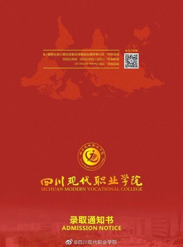 手脑双挥 行知创造群需可济 个性可抒扬帆远航 激情跨越金色的校徽