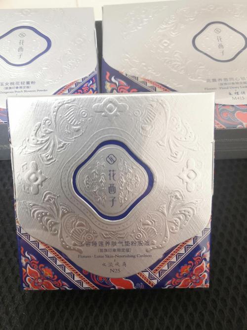 【花西子-苗族印象高定套装礼盒】全新转售需要私