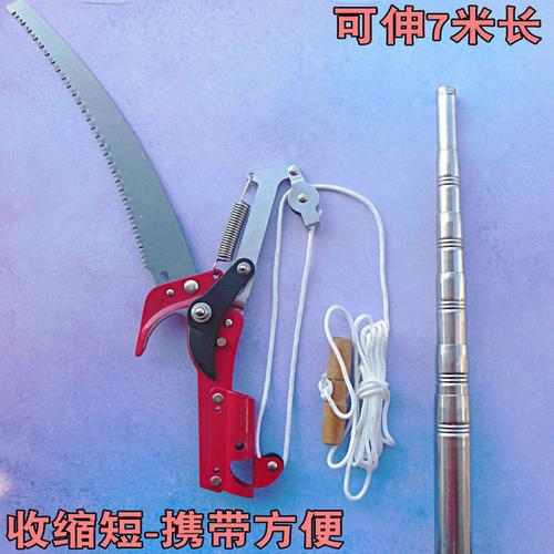 米修树枝高枝剪果树高空剪刃锯伸缩杆家用园艺剪工具