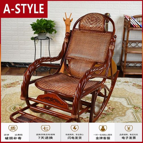 苏宁放心购真藤老爷椅子中老年人太师椅竹藤摇椅躺椅大人藤编懒人家用