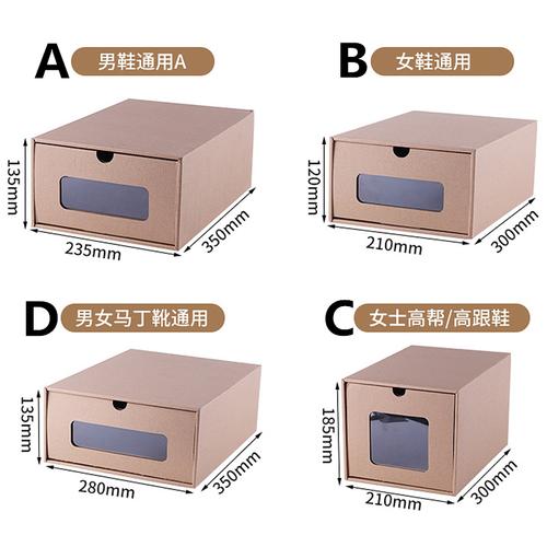 纸鞋盒 收纳 抽屉式大额优惠券
