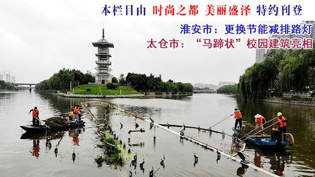 江苏24小时·滚动推送丨宿迁市泗洪县:雨后疏浚河道 美化水乡景观