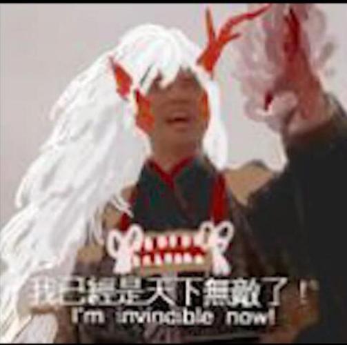 阴阳师表情包 茨木童子