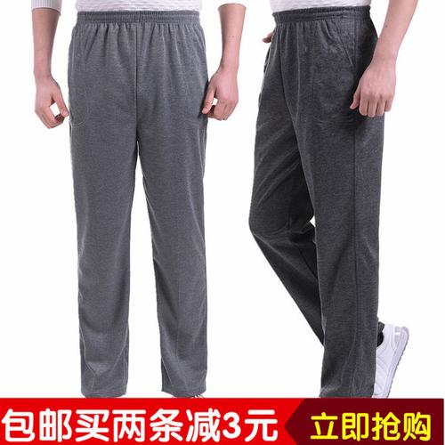 中老年运动裤男士高腰加肥加大春夏款松紧腰加肥长卫裤休闲账动裤