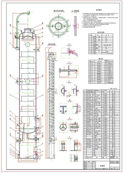 跪求筛板精馏塔的cad装配图,最好是带剖面图的,有的话