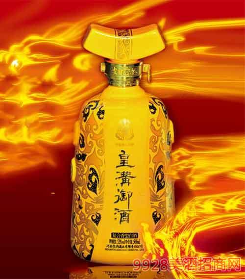 河南皇沟御酒复合香型白酒52度500ml全国招商中