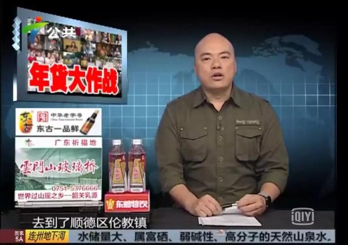 【村田厨卫】《dv现场》年货大作战第三期精彩大放送|下一期我们江门