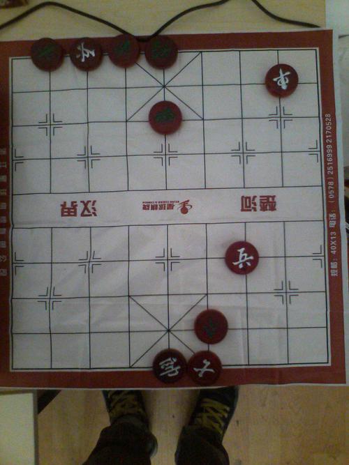 这个象棋残局谁会解,红先行,和棋算红赢 .只要红棋赢了或者和了都行!