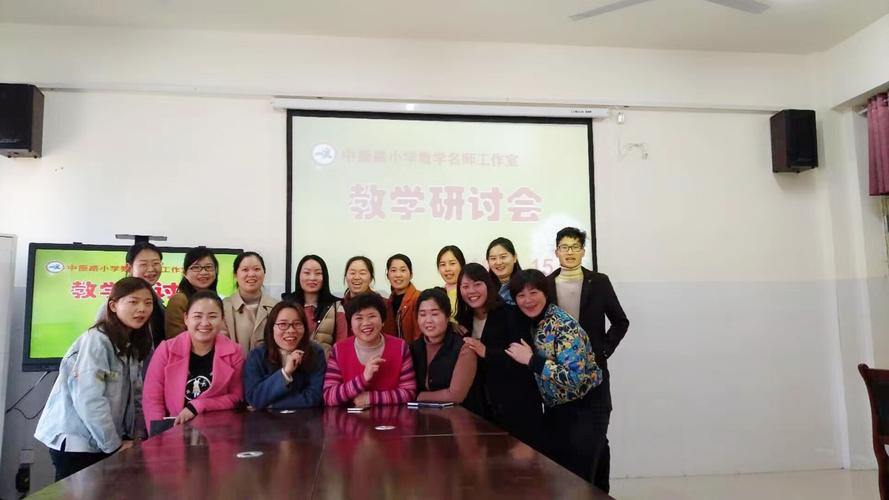 在这美好的春天里,我们中原路小学全体师生共同携手,一起走进新学期