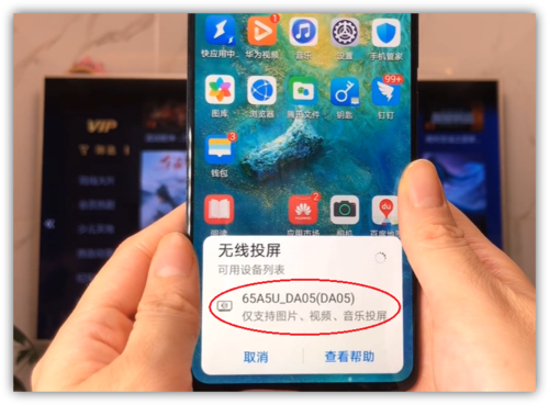 华为手机投射屏幕教程(华为手机怎么投屏到电视)