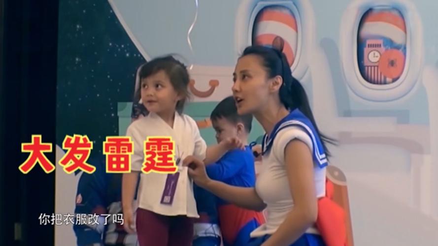 明星后妈太难当马雅舒继女把新衣服剪烂上前质疑引丈夫痛斥