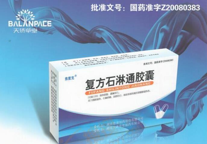 复方石淋通胶囊