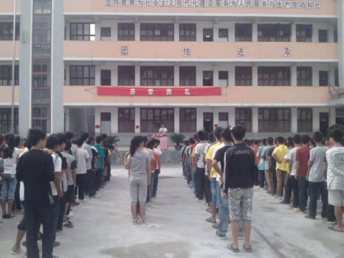 13启蒙民族中学举行新学期开学典礼及表彰大会