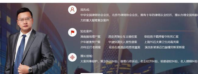 周兆成会不会帮杜新枝反诉许敏?|姚策_网易订阅