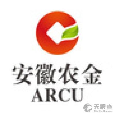 安徽省农村信用社联合社