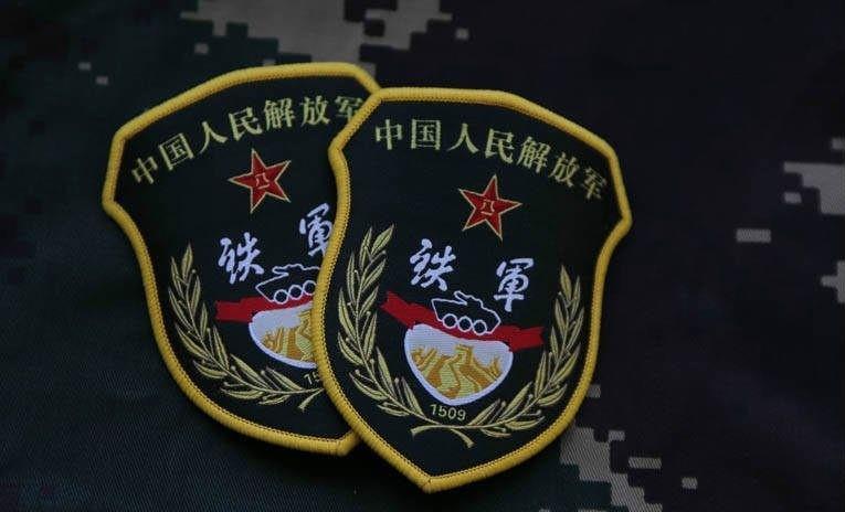 图|54集团军第127师"铁军"臂章第127师素有"铁军"威名,划归第54集团军