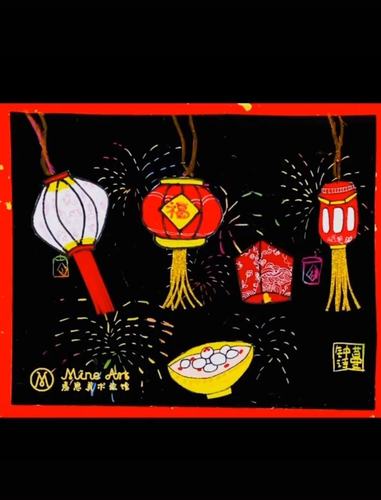 五,制作元宵节卡片