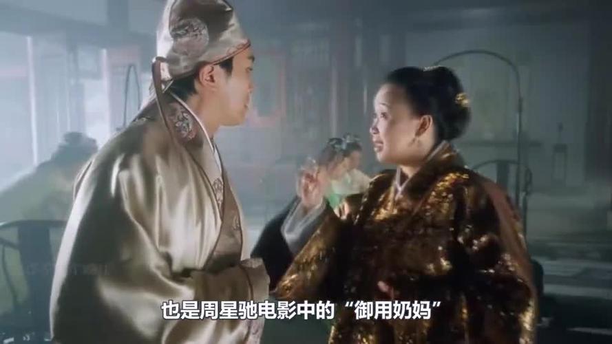 朱咪咪:周星驰御用奶妈,14岁进歌厅赚钱养家,如今成儿子取款机