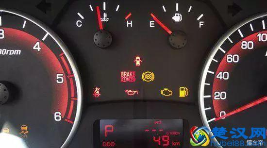 汽车仪表盘图标大全(附详细图解)快来涨涨知识