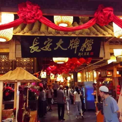 陕西特色讲究的就是一个"韵味",而长安大排档则很好的体现了陕西人有