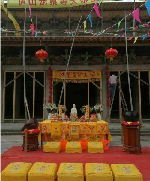 江西省九江市庐山龙泉寺隆重举行大雄宝殿上梁法会