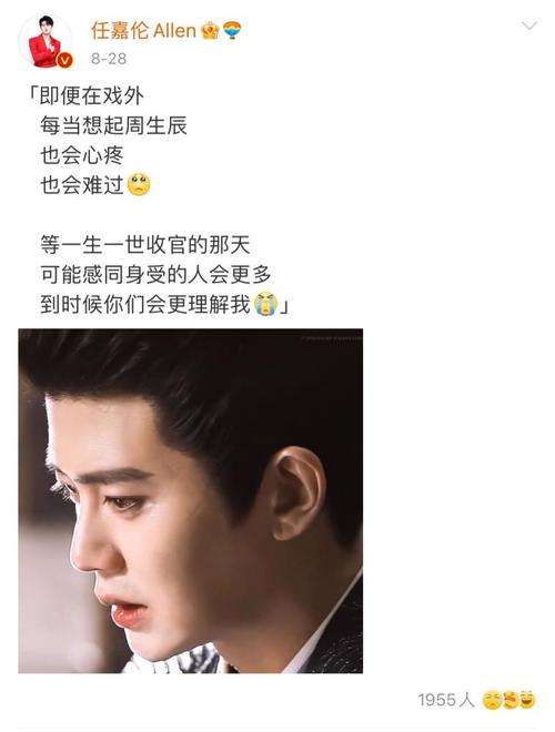 《周生如故》虐到任嘉伦白鹿齐发博,玻璃渣里磕糖太难