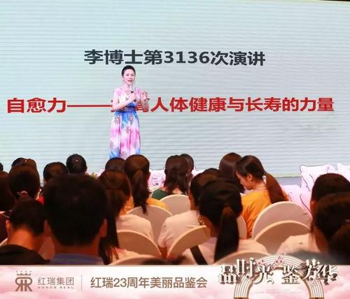 李丽莎博士