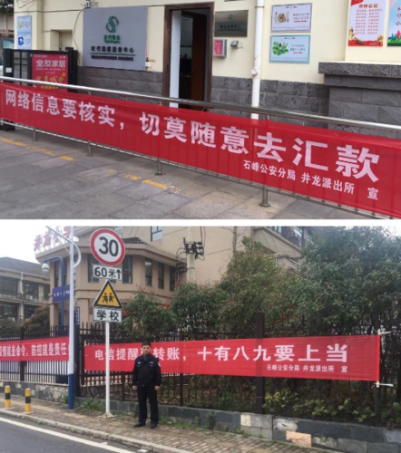 利用商场多媒体显示屏,电梯投影等反复播放防诈宣传视频;每个居民小区