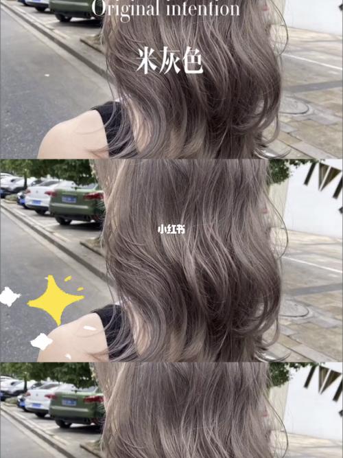 昆明染发 女生发色,越洗越好看的染发颜色_染发_发色