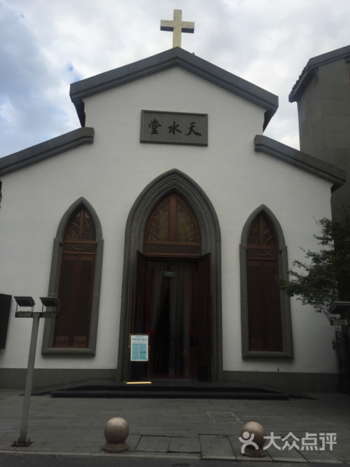 天水堂-图片-杭州景点/周边游-大众点评网