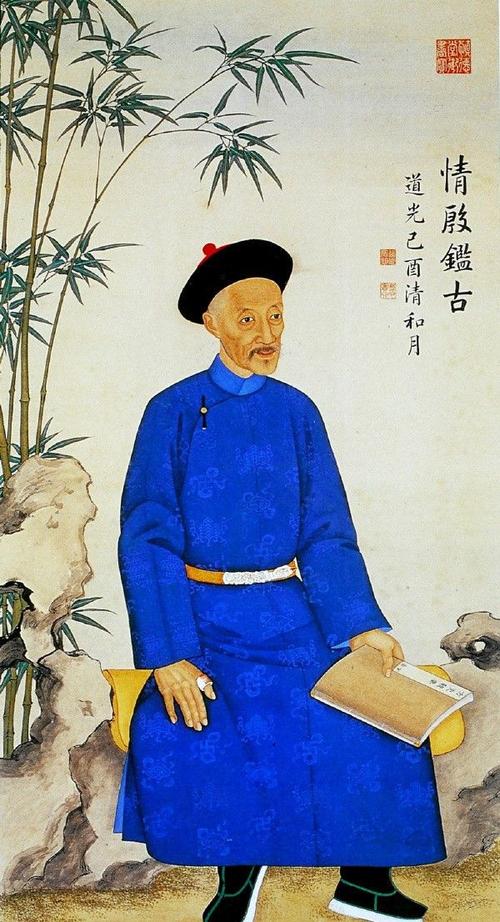 清朝唯一以嫡长子身份继承皇位的皇帝爱新觉罗旻宁