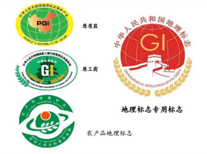 67韶关举办地理标志申请与保护和地理标志振兴区域经济培训班