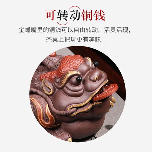 宜兴紫砂茶宠摆件可养雕塑茶道摆设招财霸王金蟾真金描绘纯全手工