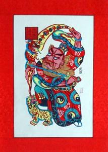 武强木版年画片 人财两旺 张天师 收藏馈赠珍品 民间艺术精品