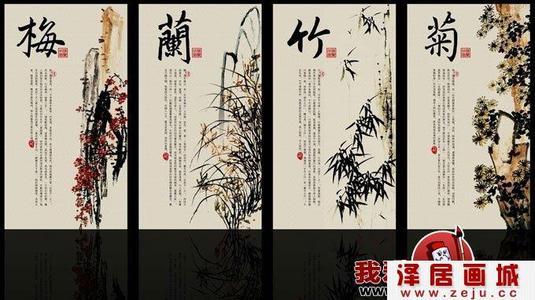查看大图 手机看图 作品简介 菊花是中国十大名花第三花中四君子梅