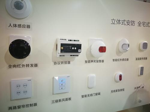 2018北京安博会 | 助力社区ai化应用体验,安居宝让智慧社区全面绽放