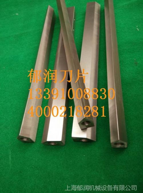 厂家直销机用刀片 封切机刀片 包装机械刀片 制袋机刀片