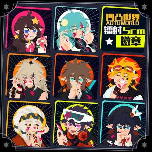 凹凸世界安迷修_【喵喵大人】凹凸世界周边雷狮安迷修嘉德罗斯安莉洁