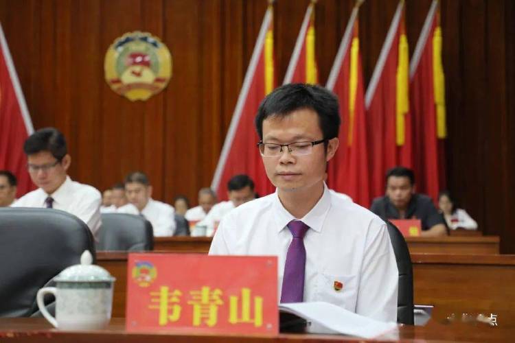 图为县政协秘书长韦青山.陆荣斌 摄