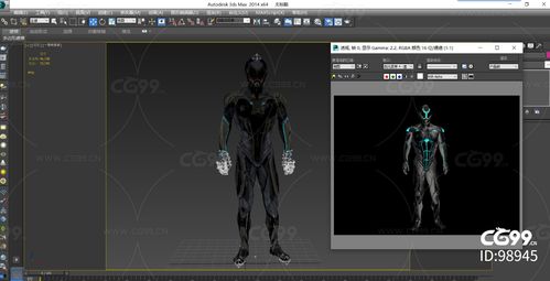 未来科幻机器人 带绑定带动画 外星人 未来生物