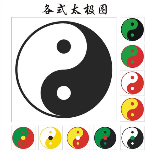 现代装饰画 太极图 易经周易风水画 辟邪旺宅镇宅阴阳八卦