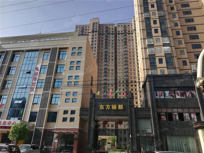 东方丽都