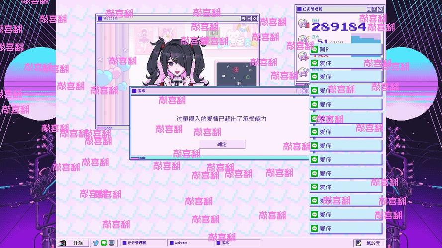 主播女孩重度依赖评测假如由你来当虚拟主播的男友