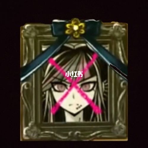 弹丸论破2遗照_弹丸论破_游戏_手机游戏