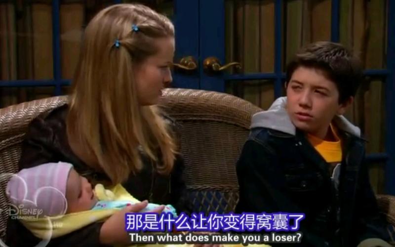 查莉成长日记过分真实的姐弟关系了哈哈哈哈goodluckcharlie