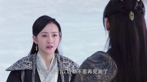 余薇与冬七划清界限