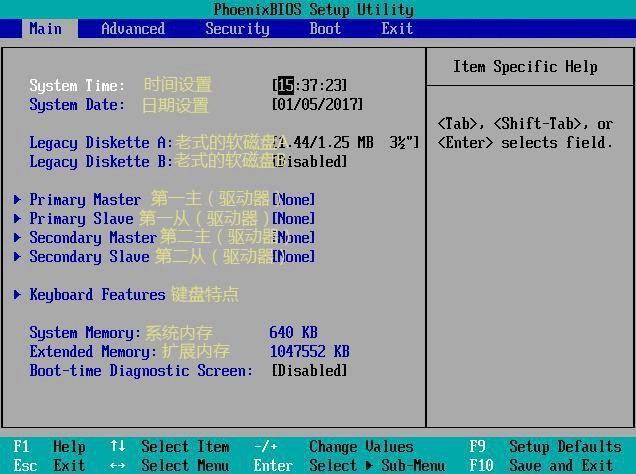 中文bios设置方法图解: 1,main菜单:这里记录着电脑