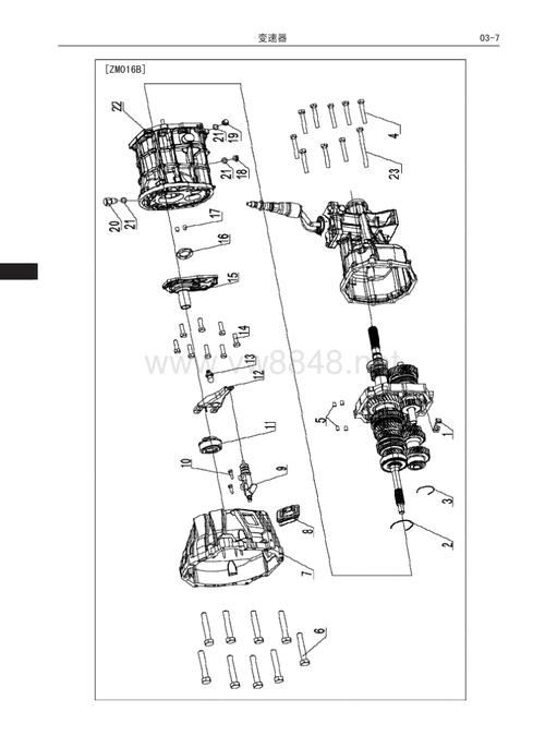 2017年长城风骏6皮卡维修手册 3.01 变速器(zm016b,zm