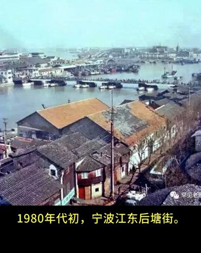 《宁波老照片》